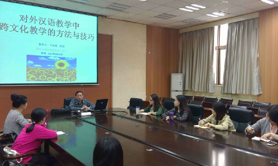 对外汉教.jpg