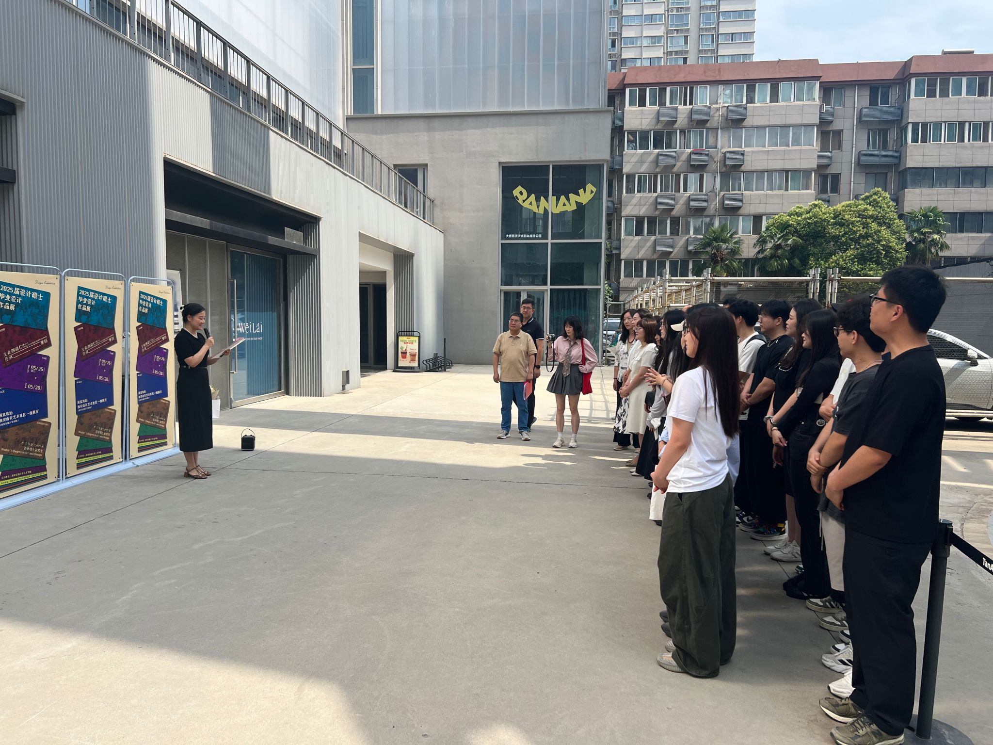 微信图片_20250526122557