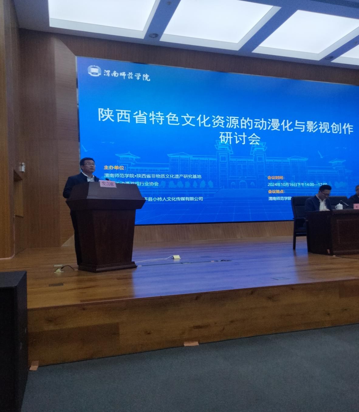 微信图片_20241016215637