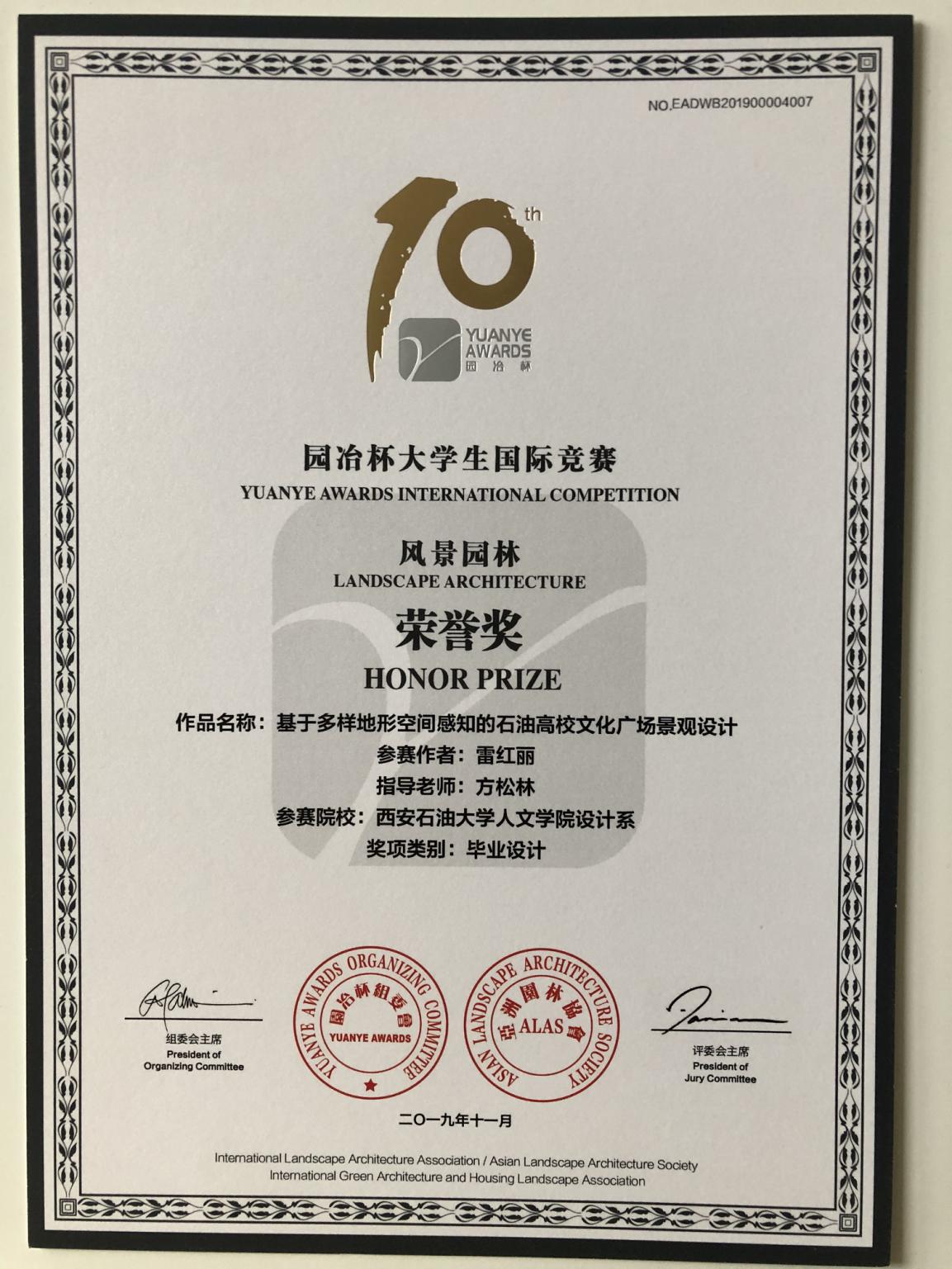 mmexport1593163895804