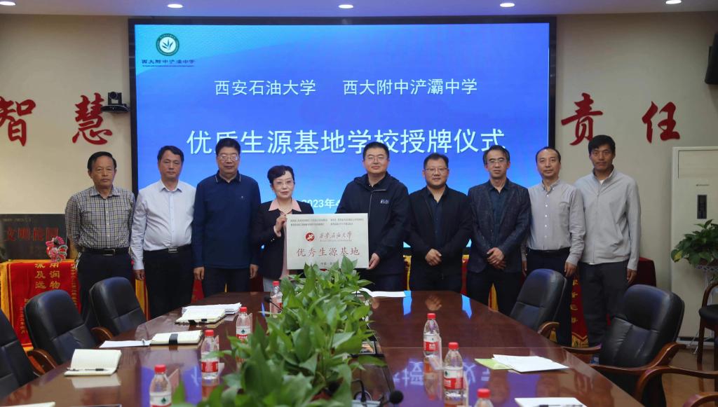 微信图片_20230420180205 微信图片_20230420180205