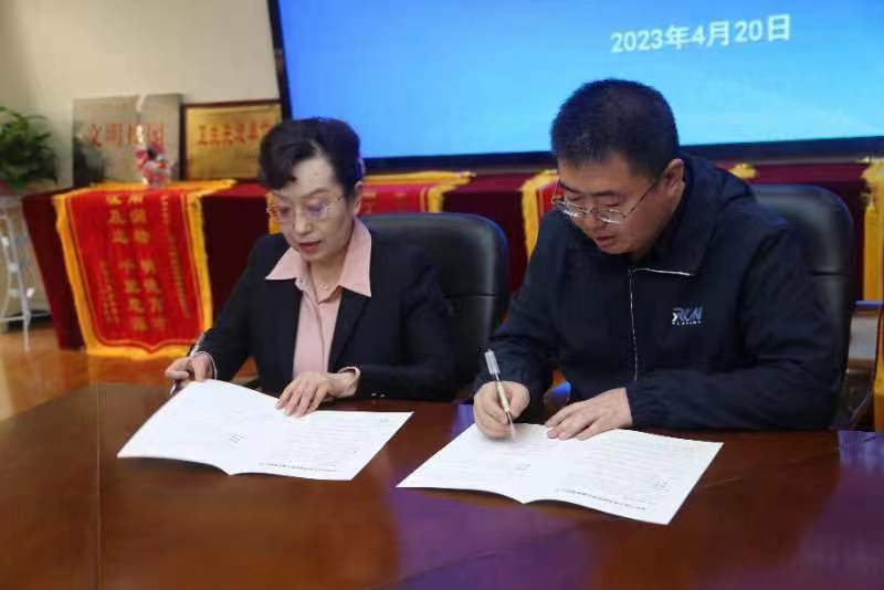 微信图片_20230420180215 微信图片_20230420180215